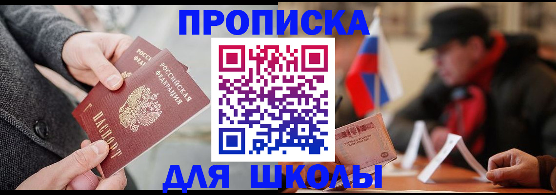 прописка поиск в Кимовске